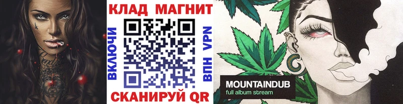 Галлюциногенные грибы Новый Оскол