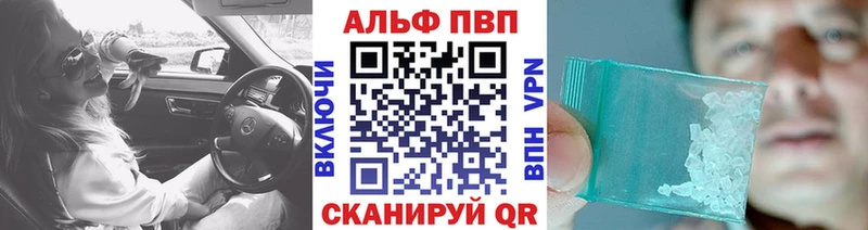 где купить наркоту  Новый Оскол  Alpha PVP СК КРИС 