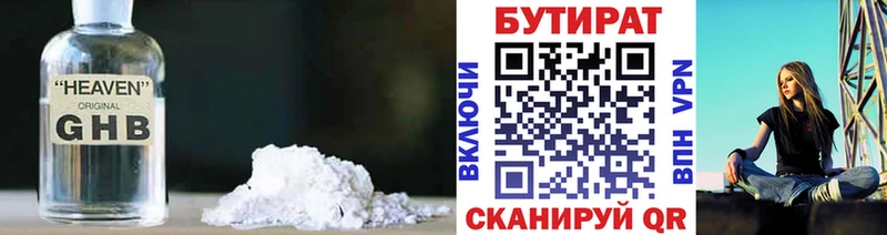Бутират оксана дарк нет какой сайт Новый Оскол hydra ТОР