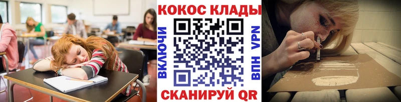 COCAIN Боливия  Новый Оскол 