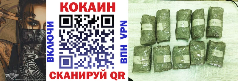 COCAIN 98% Новый Оскол