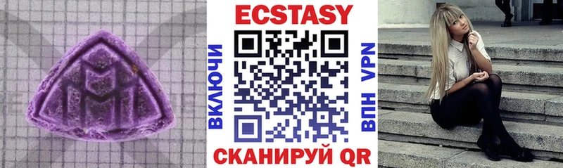 hydra зеркало  Новый Оскол  ЭКСТАЗИ 300 mg 