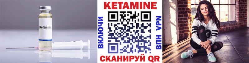 КЕТАМИН ketamine  Новый Оскол 