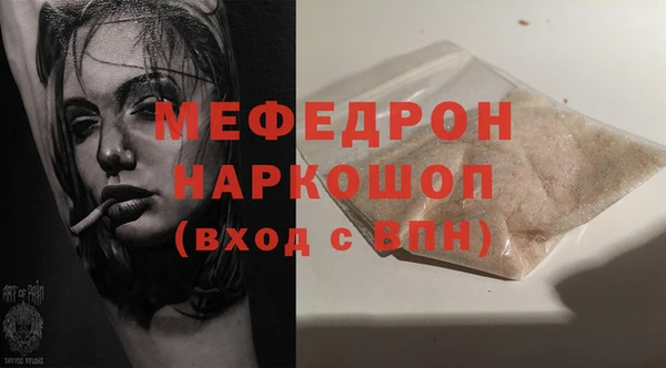 прущая мука Балабаново