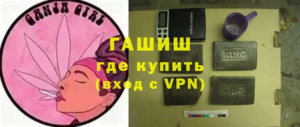 соль курить ск Балахна