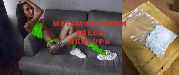 соль курить ск Балахна