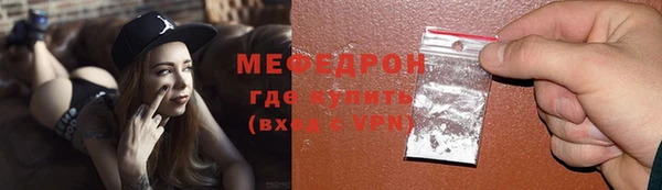 соль курить ск Балахна