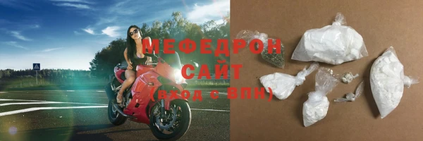 соль курить ск Балахна