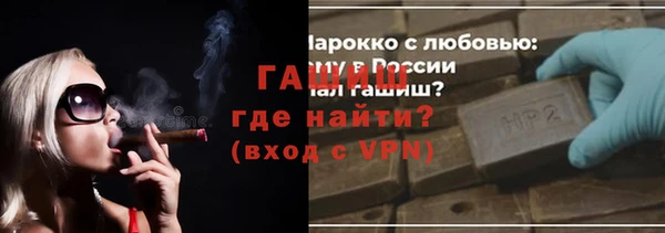 соль курить ск Балахна