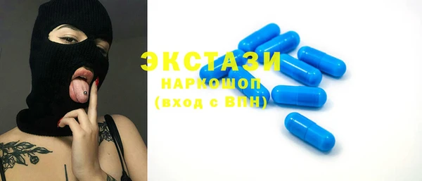 соль курить ск Балахна