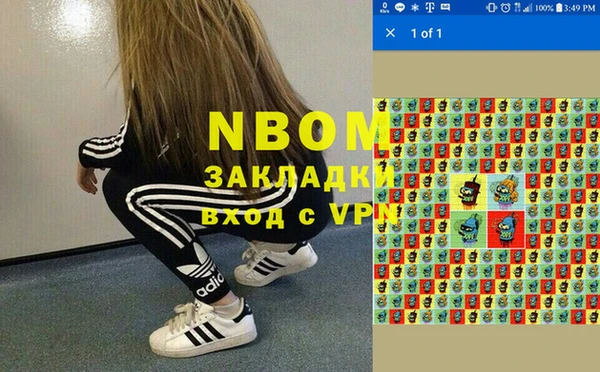 прущая мука Балабаново