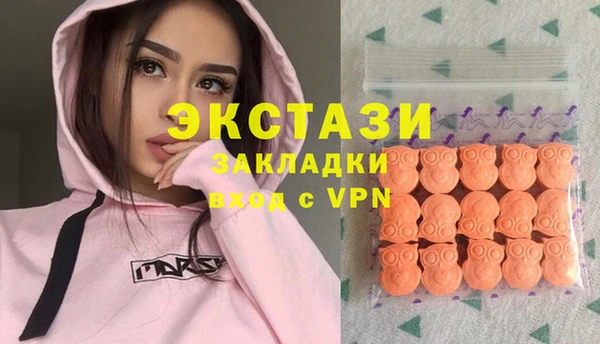 соль курить ск Балахна