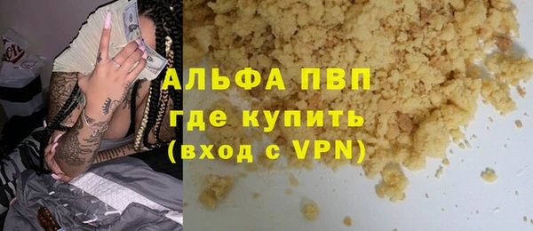 прущая мука Балабаново