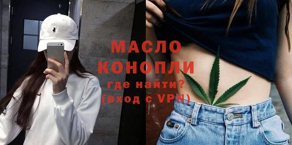 соль курить ск Балахна