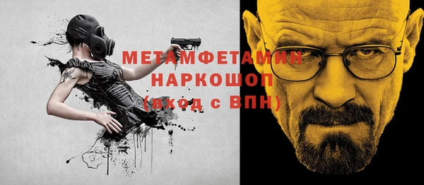 прущая мука Балабаново