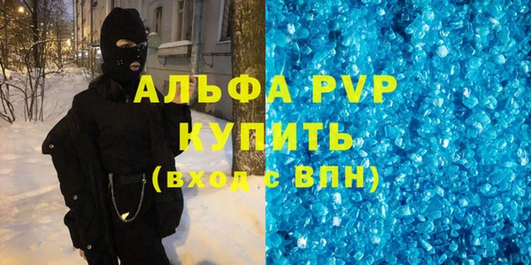соль курить ск Балахна