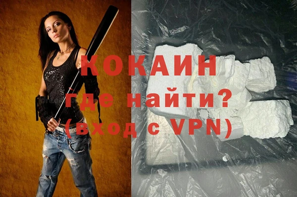 соль курить ск Балахна
