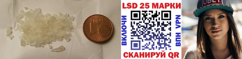 hydra онион  купить наркотик  Новый Оскол  ЛСД экстази кислота 
