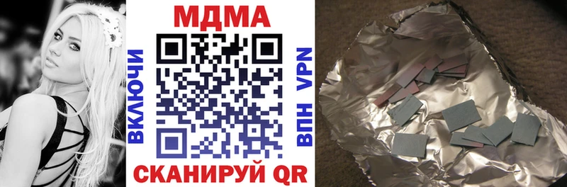МДМА VHQ  omg как войти  Новый Оскол  наркота 