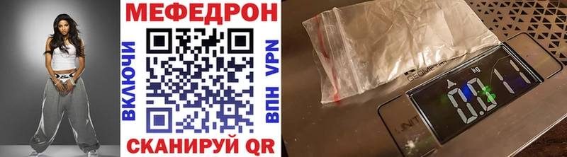 Мефедрон 4 MMC  Новый Оскол 