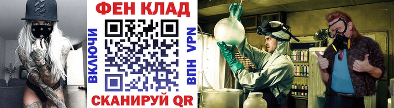 Метамфетамин винт  Новый Оскол 