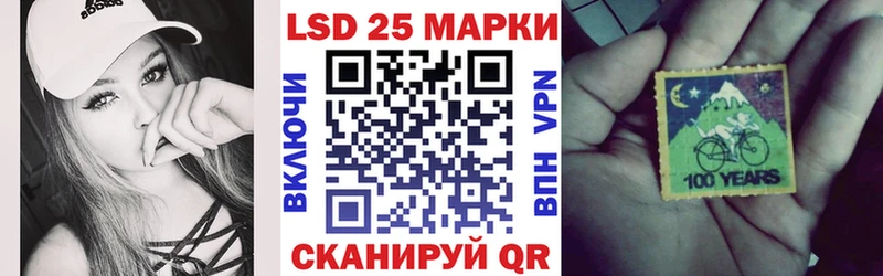 Наркотические марки 1,5мг  Новый Оскол 