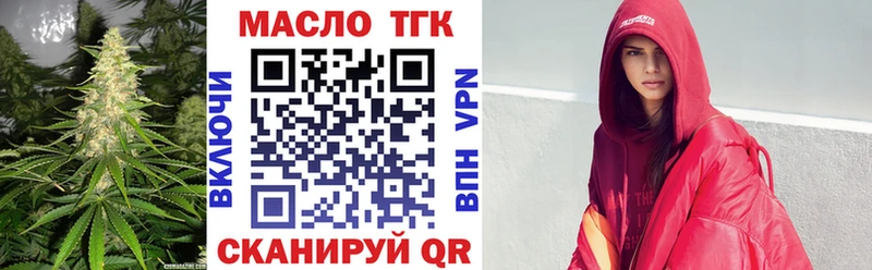 Дистиллят ТГК концентрат Новый Оскол