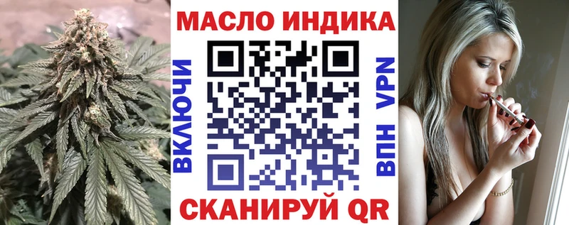 дарнет шоп  Новый Оскол  ТГК жижа 