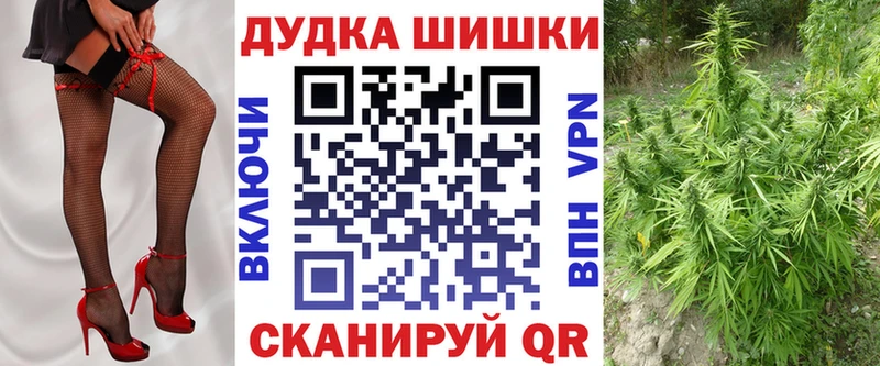 Бошки марихуана MAZAR Новый Оскол